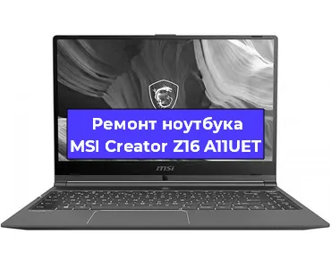 Чистка от пыли и замена термопасты на ноутбуке MSI Creator Z16 A11UET в Санкт-Петербурге